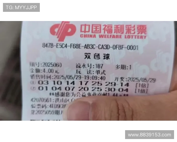 第87期双色球开奖结果揭晓，大奖花落谁家引关注